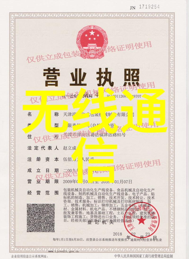 化工设备布置图-精细化工装置的合理布局原则与实践