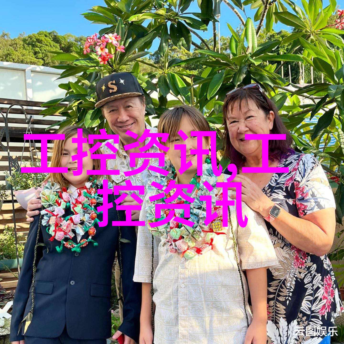 测水质仪器数值分析指南深入理解水质监测数据