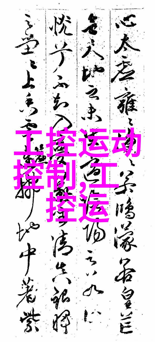 汽车零部件报价系统的智能化与创新发展