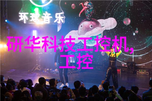 电加热蒸汽发生器我是怎么把家里浴室的水龙头变成喷射着热气的神奇设备