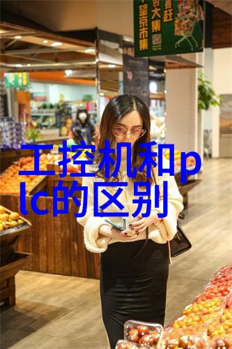 世纪华联我在这里找到了属于自己的梦想空间