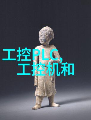 智能制造工程后悔死了技术的代价与人性的抉择