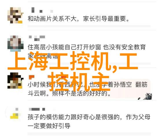 张雪峰教授探讨水利水电工程专业的未来发展趋势与实践应用