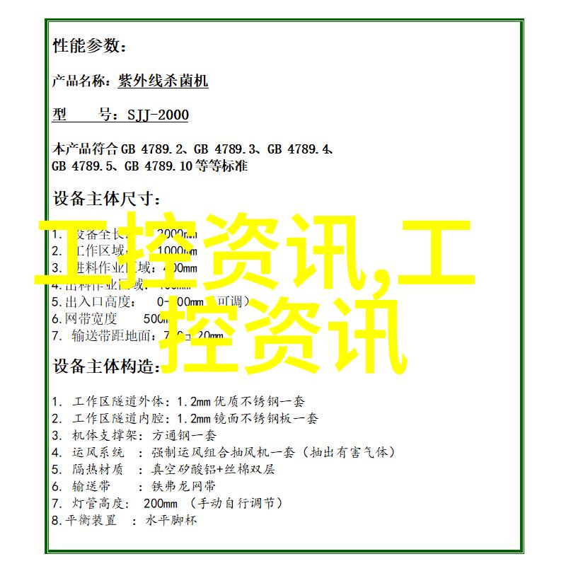 在水处理系统中为什么要注意使用合适大小的PVC 管道