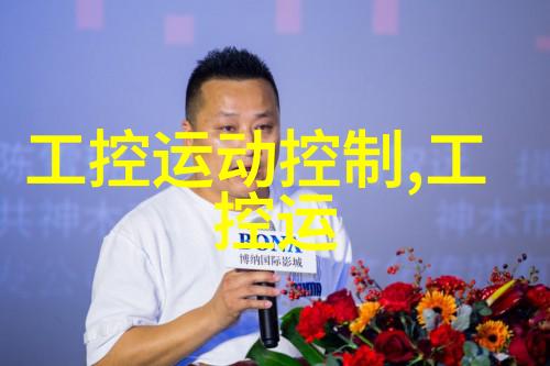嵌入式工程师学历需求从华北工控NORCO-690全长CPU卡的售价仅需690元了解其背后的技术与市场