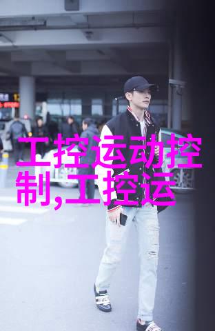 涂胶机我的小伙伴在墙上跳舞