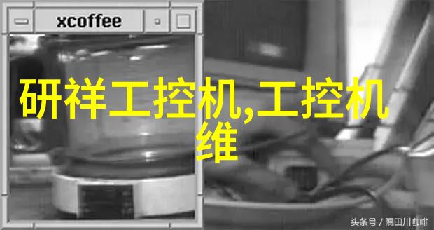 化学纷飞中国化工设备网之谜影