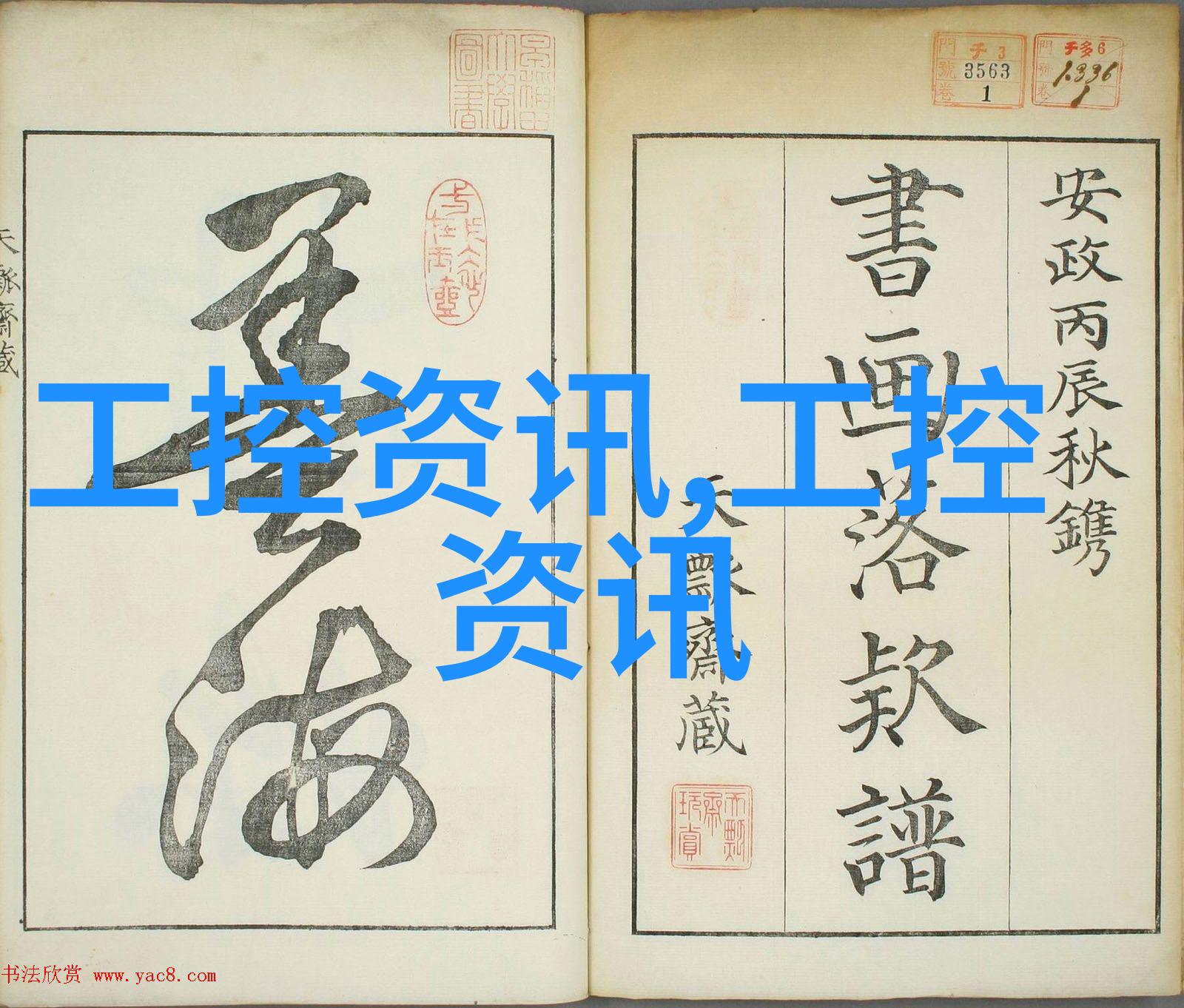 中国首个智能航运领域国际标准正式发布