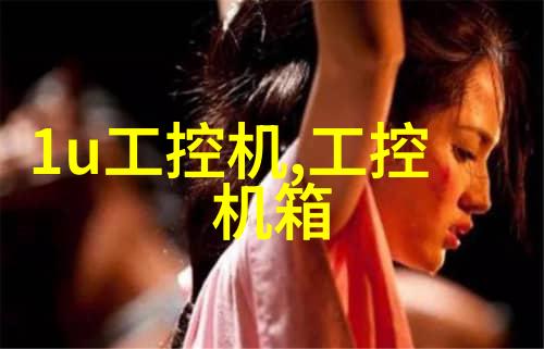 提取浓缩蒸发设备-蒸汽精华揭秘高效提取技术的艺术