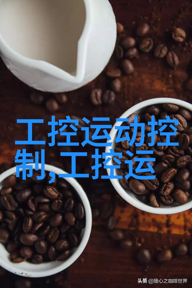 除尘设备厂家清新空气的守护者