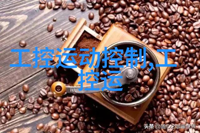 嵌入式产品开发如同春日风来凌华科技台北总公司二月营收之丰硕如同盛开的花朵绽放着360万美元的金色光芒