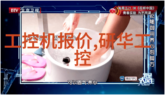 环保再生专业上门回收二手电器服务