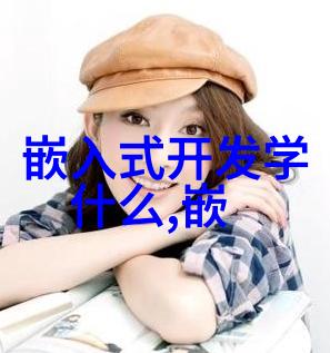 不锈钢家具耐腐蚀的现代生活品