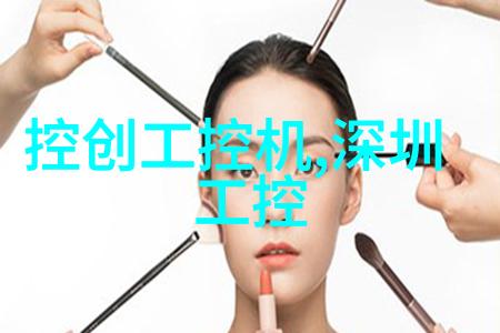 设备革命均质机的无缝运作之谜