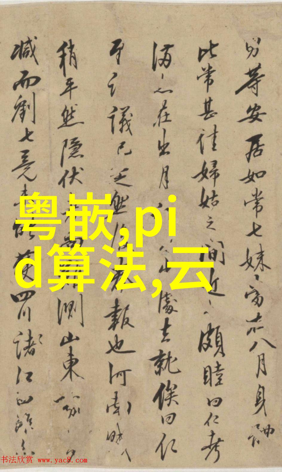 建筑施工图详解建筑工程规划设计的精确绘图
