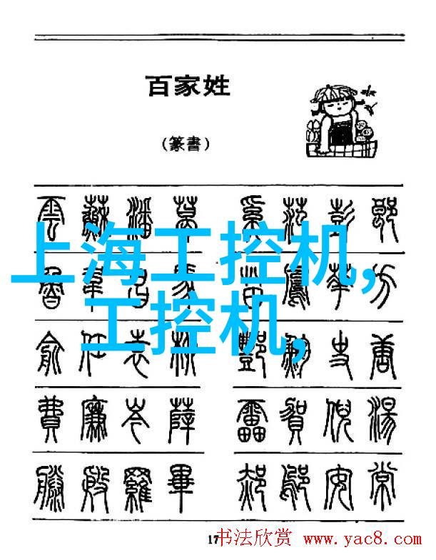 化工切制亲自跟着师傅学割料子的那些日子