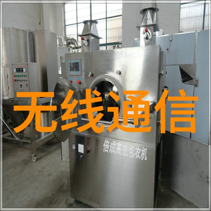 主题我是催化燃烧机你的活力之源