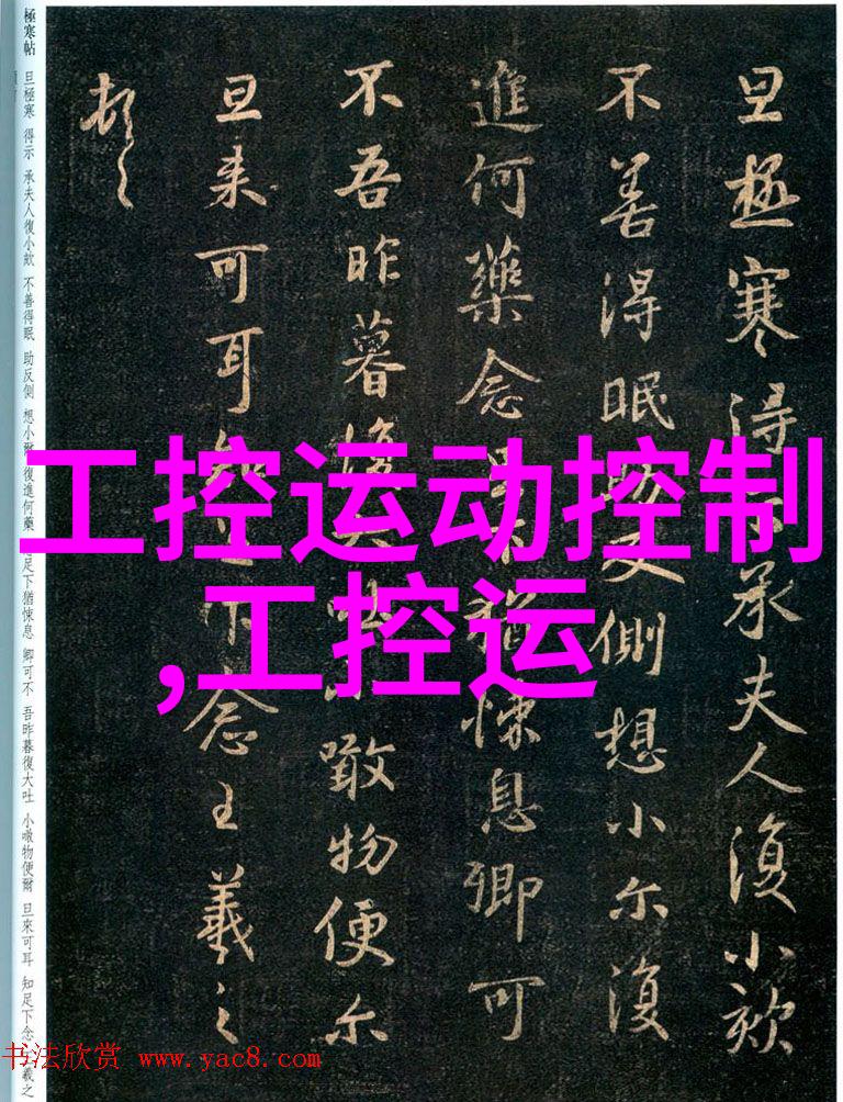Aspen固定床反应器在化学工业中的应用有哪些