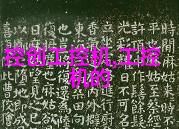 压力中的宁静反应釜的双重奏鸣