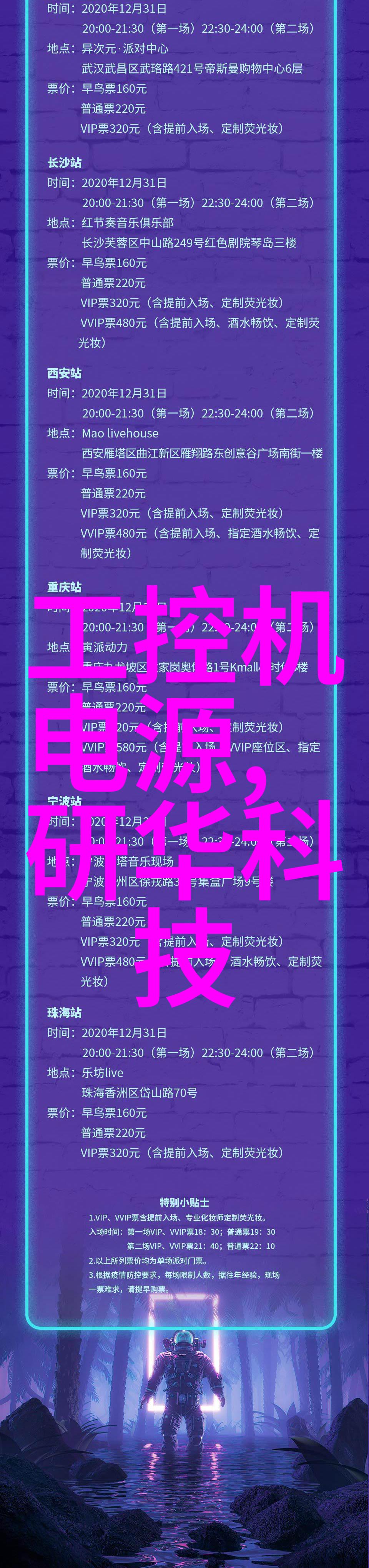 药品制造中的关键角色探索制药设备在生产过程中的重要性