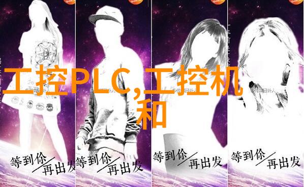 燃烧的灵魂工业用天然气机器的心跳