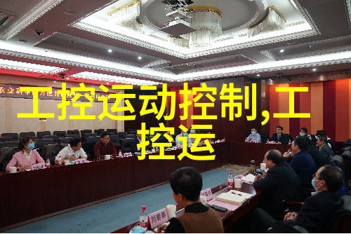 机械工程-螺旋分离器的设计与应用概述