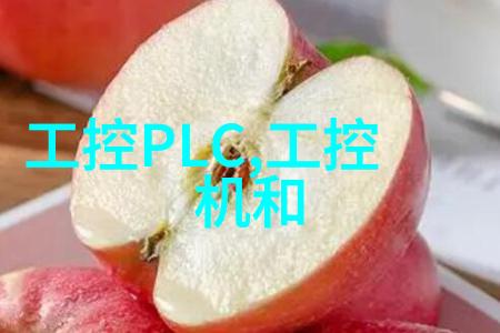 工业不锈钢管生产厂家-精密制造工业不锈钢管的高效生产技术与应用