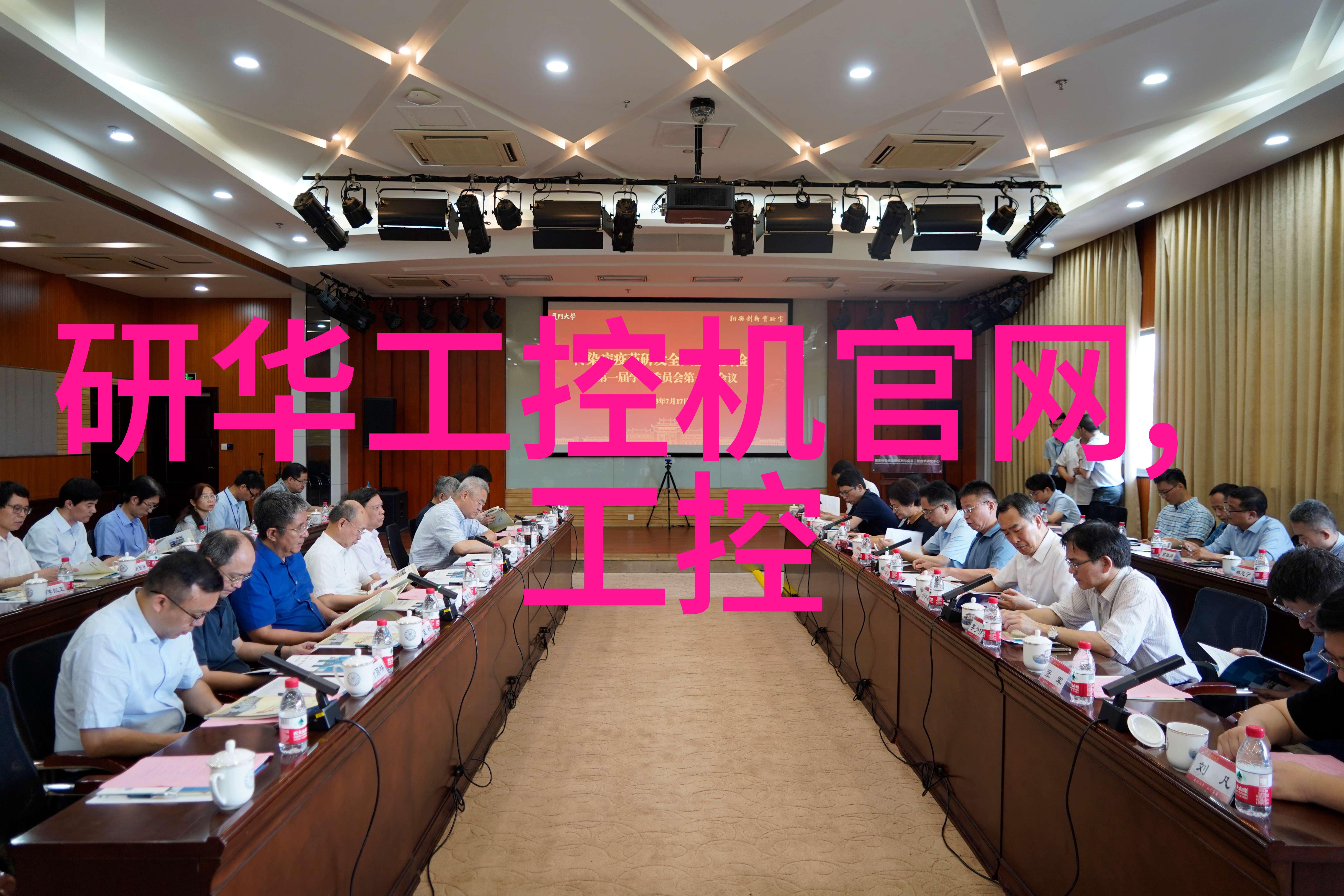 激光打标机的特点及应用在工业社会中的探讨揭秘工业总线类型
