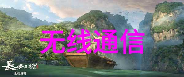 水质监测标准水质检测的科学规范