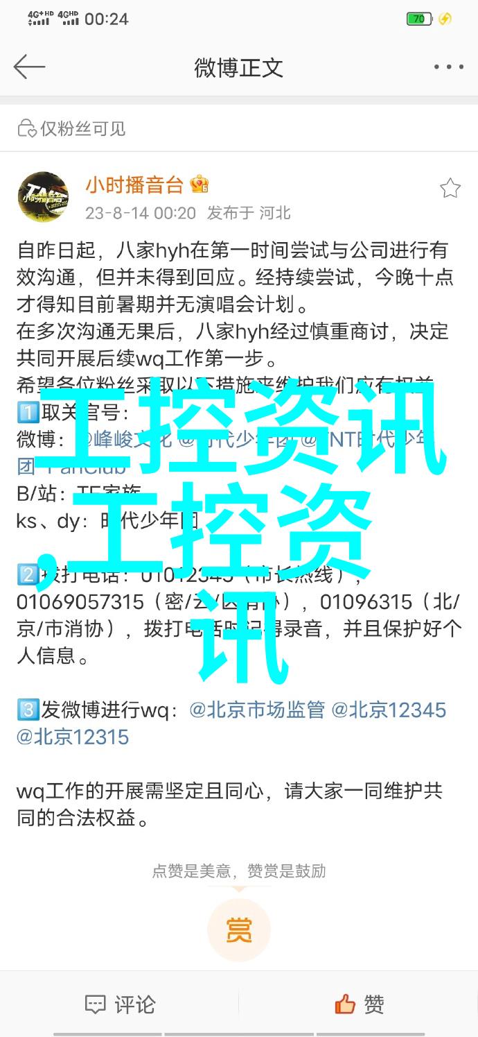 立式辊磨机的工作原理与应用概述