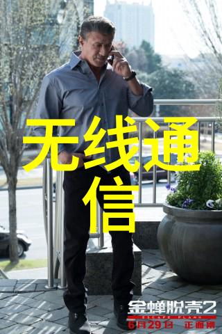 探索高品质PCB专业打样厂家的秘密技术创新与客户满意度的双重奏鸣