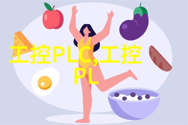 电力系统优化与控制技术研究新趋势