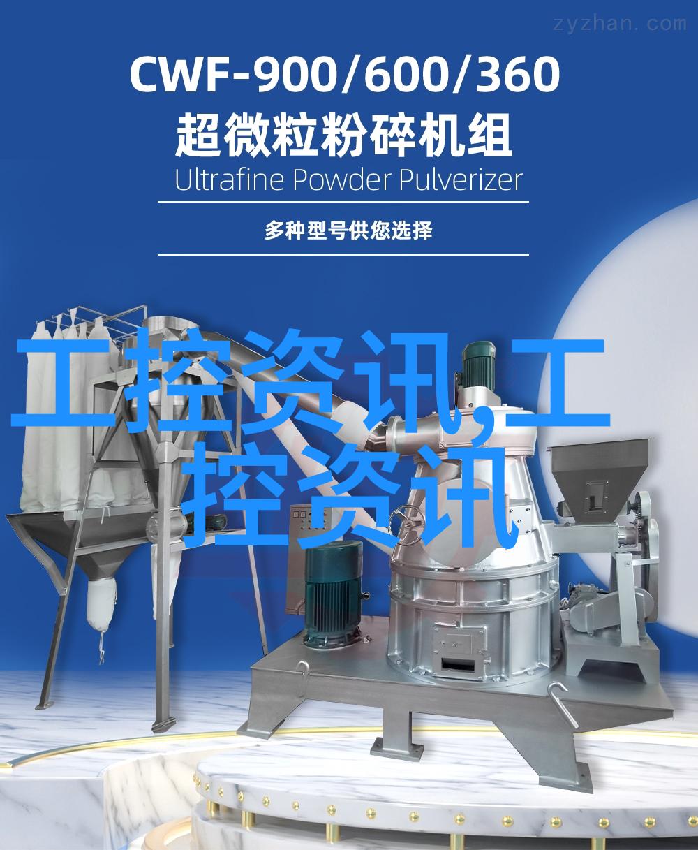 温度守护者恒温恒湿的诗篇