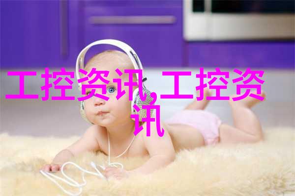 医用等离子空气消毒机的选择与维护技巧