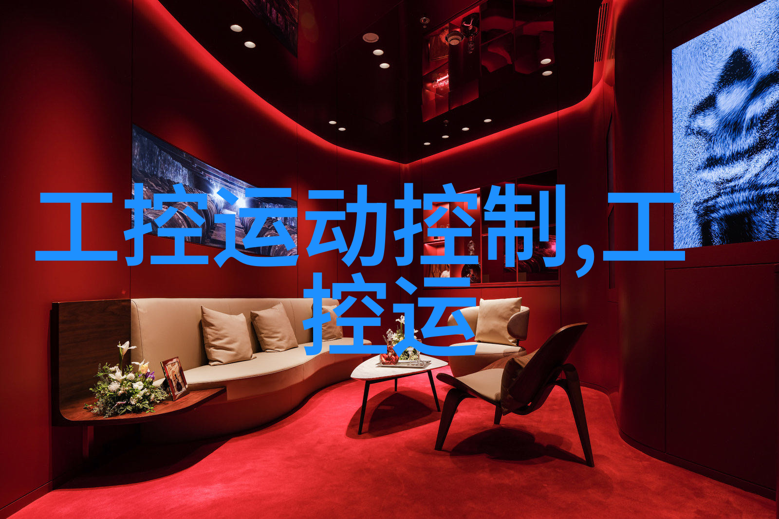 成都污水处理一体化设备厂家能否提供环保高效的解决方案
