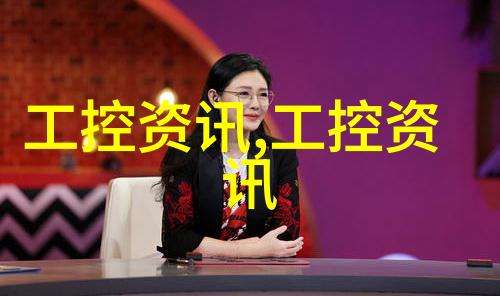 交通运输部-新时代交通强国建设的蓝图与实践