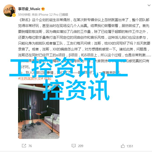 实验室奇迹科技的新篇章