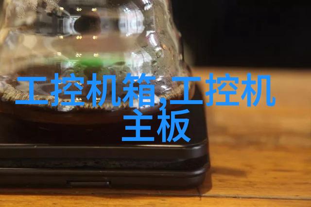 什么是小型油墨废水处理设备的主要组成部分和功能呢