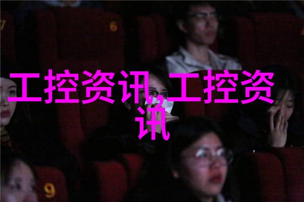 化工流量仪器我是如何用一台小仪器让生产线更高效的