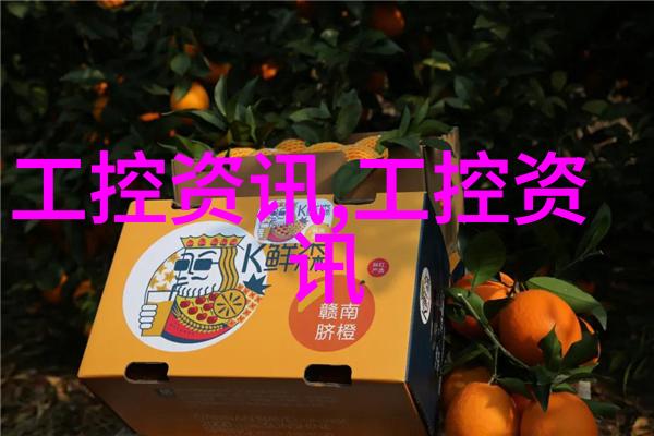 其他化工咱们聊聊那些不太常见的化工奇观