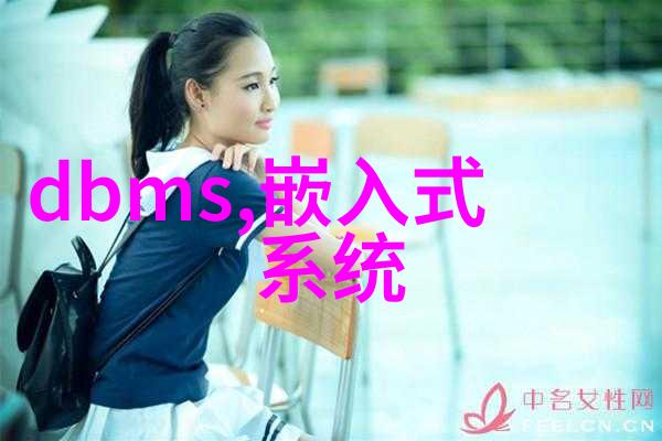 嵌入式技术与应用就业方向前景的工业先锋zenOnvisual IPCHMI宛若航海先驱指引着未来工业