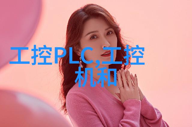 环境友好型化工原料研发趋势研究