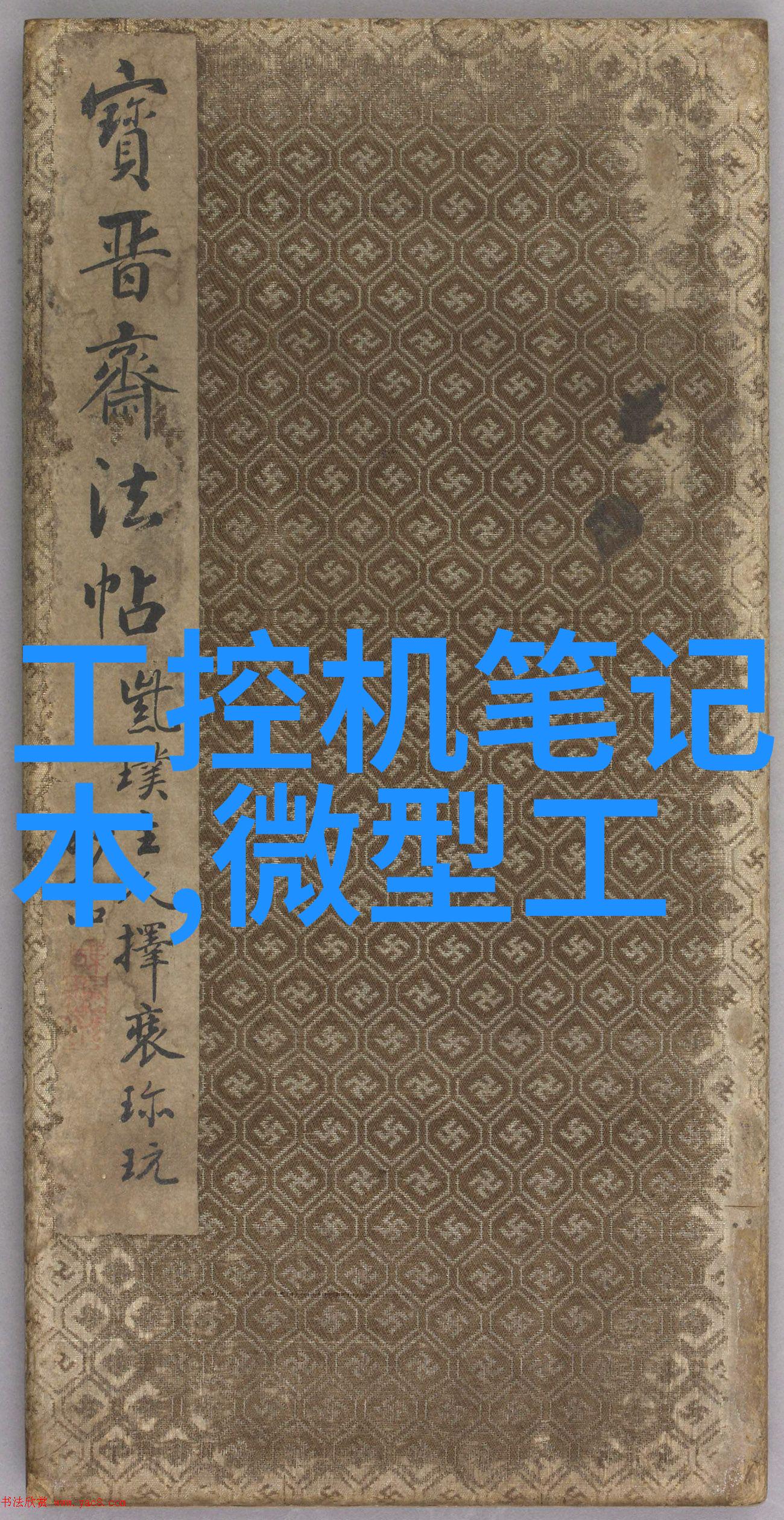 东风汽车股价走势分析