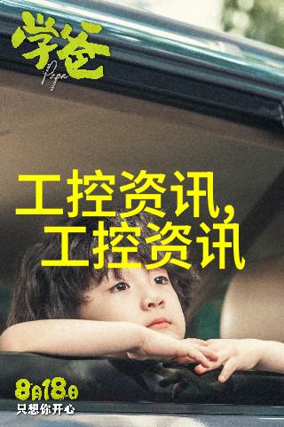 粉状物料冷却设备我是如何让粉碎后的材料快速降温的