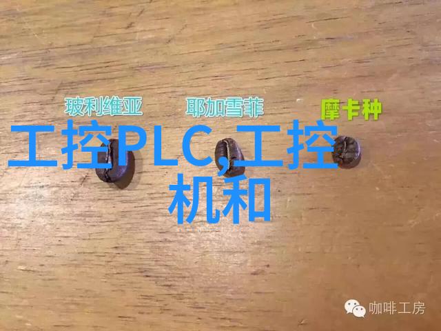 实验室设备管理系统确保科学研究的高效运行