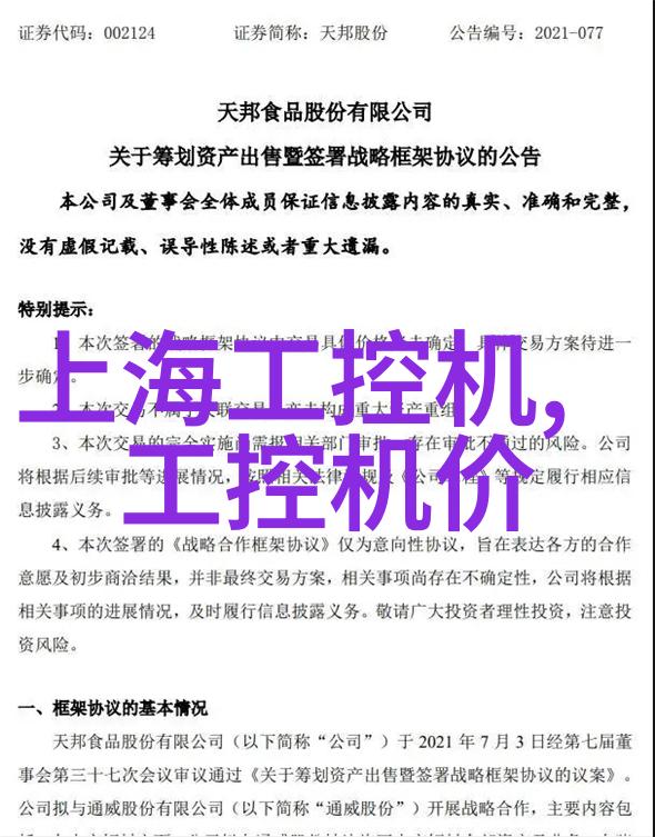 不锈钢深加工技术高精度铣削钻孔拉伸成型