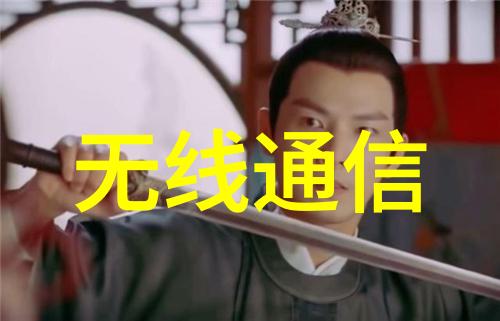 中式风格装饰艺术传统中国元素的现代应用