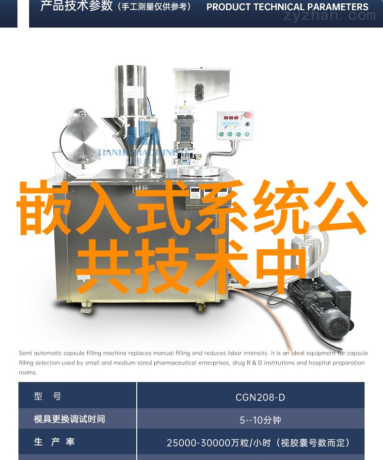 测水质仪器数值怎么看 - 水质分析入门如何正确解读测量结果