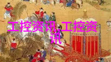 嵌入式科技奇迹凌华台北总公司元月营收超490万美元