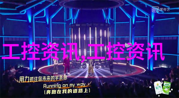 医疗固废焚烧技术的发展与应用概述